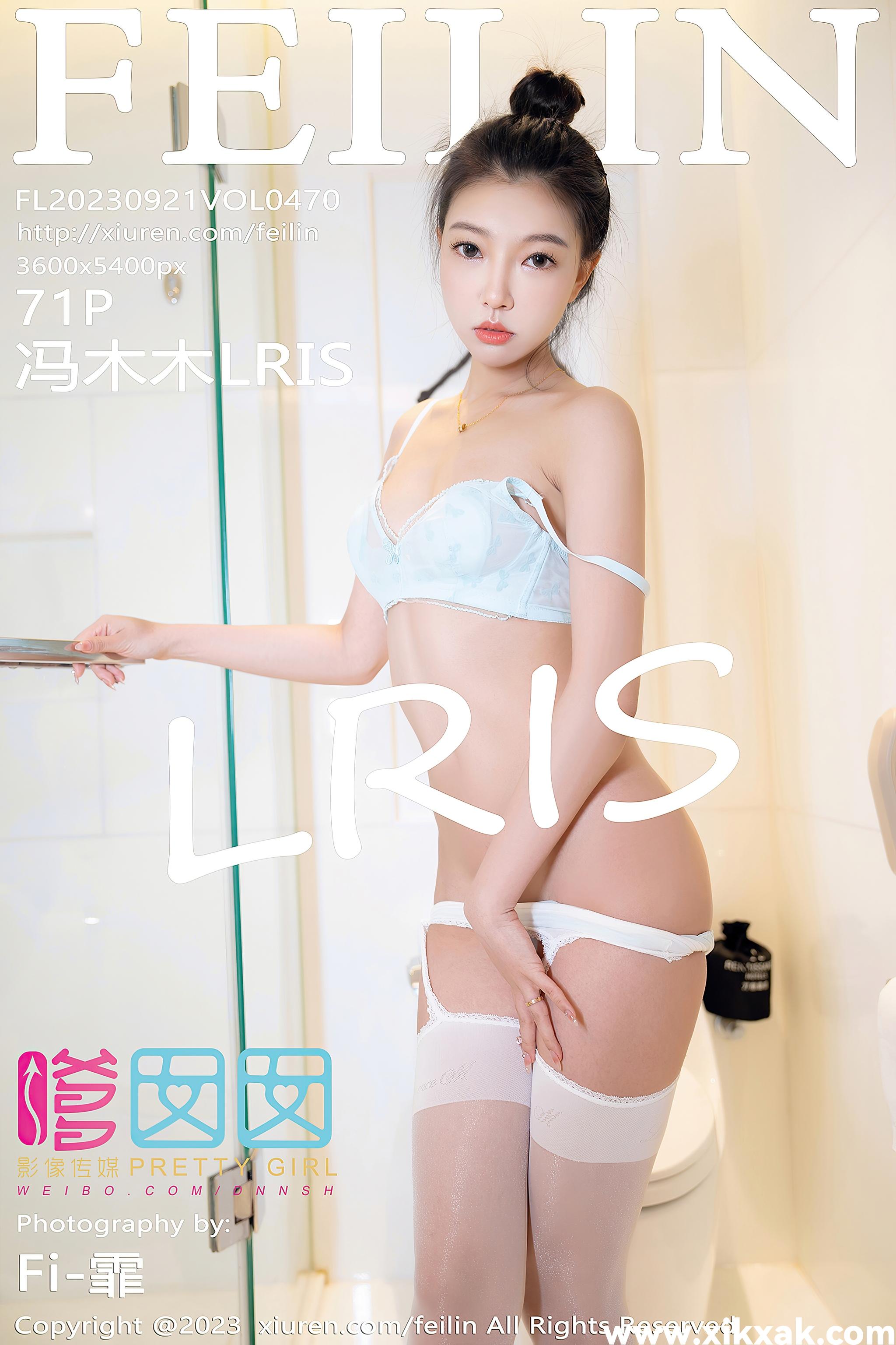 [Feilin嗲囡囡]2023.09.21 VOL.470 冯木木LRIS[711P]